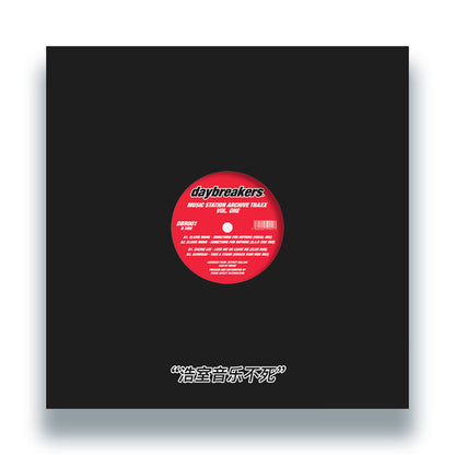 Elaine Monk / Cherie Lee / Gerideau - Music Station Archive Traxx vol. 1 - 12" Vinyl, Back