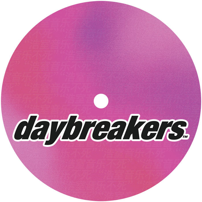 Fred Everything - The Lost Tapes 2008-2015 [12 Inch Vinyl, DAYBREAKERS, Side B]