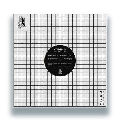 Kirk Degiorgio – Elate EP - 12" Vinyl, Cyphon Recordings, Front