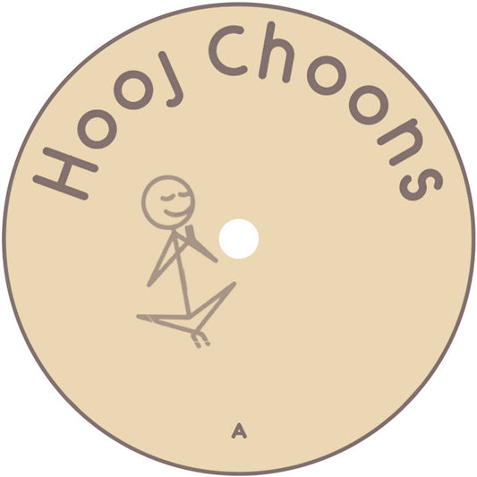 Pete Lazonby - Sacred Cycles - 12" Vinyl, Side A