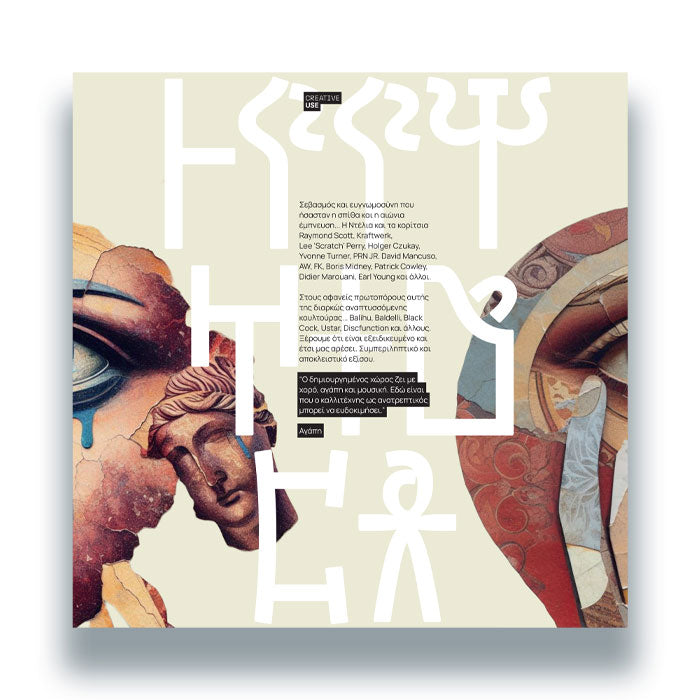 Powerhouse Jim & The Fitness Centre - That’ll Be Busy EP [12 Inch Vinyl, Creative Use, Back Cover]