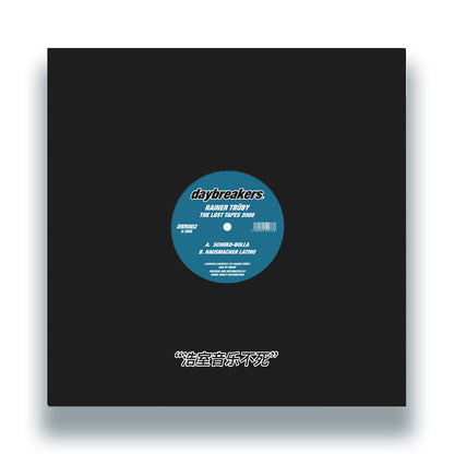Rainer Trueby - The Lost Tapes 2008 [12" Vinyl, Daybreakers, Front Cover]