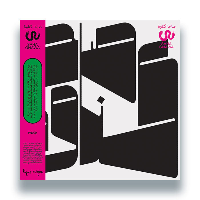 Saha Gnawa - Saha Gnawa [12 Inch Vinyl LP, Pique-Nique Recordings, Front Cover]