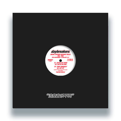 The Nathaniel X Project - Music Station Archive Traxx vol. 2 [12 Inch Vinyl, DAYBREAKERS, Front Cover]