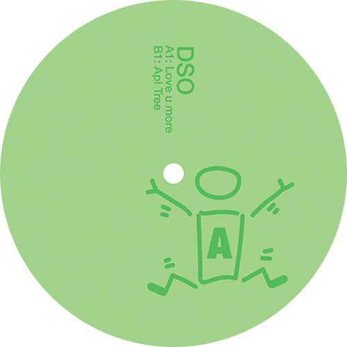 Unknown - DSO Vol. 1 [12 Inch Vinyl, DSO001, Side A]