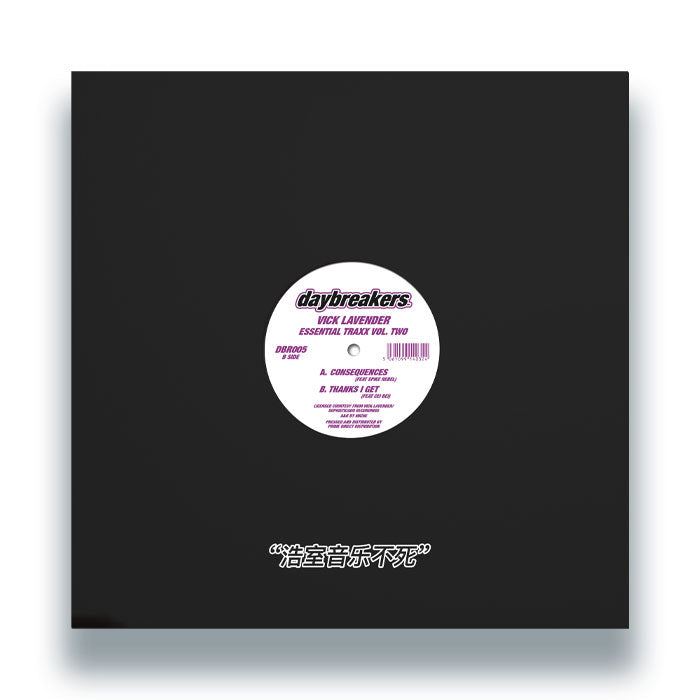 Vick Lavender - Essential Traxx Vol. 2 [12 Inch Vinyl, DAYBREAKERS, Back Cover]
