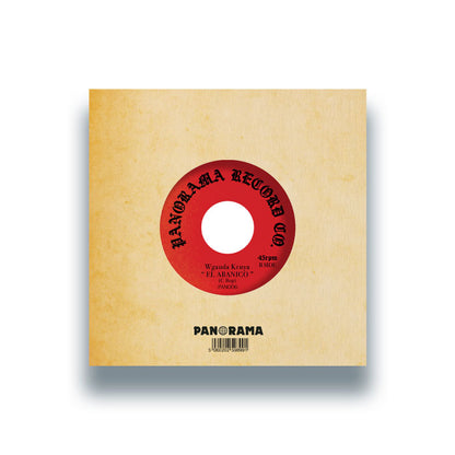 Wganda Kenya - Shakalaode - 7 Inch Vinyl, Back Cover