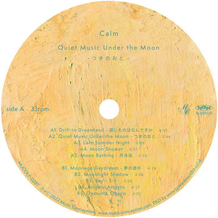 Calm - Quiet Music Under the Moon